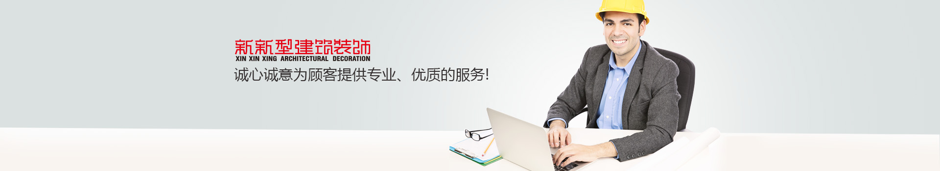 联系我们
